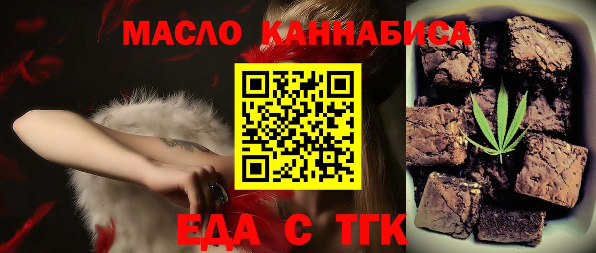 Клинцы  Canna-Cookies марихуана  Вход с VPN 