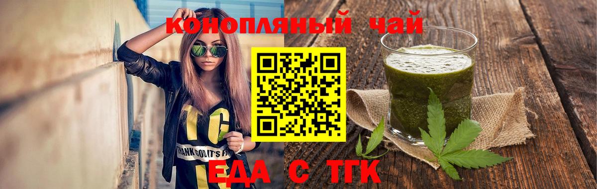 Лсд 25 Клинцы