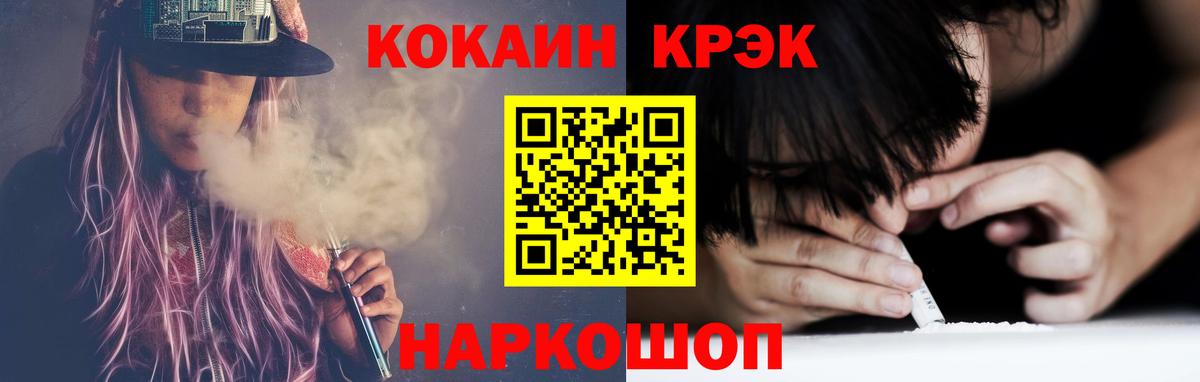 Cocaine Колумбийский Клинцы