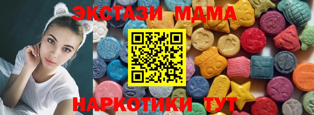 ЭКСТАЗИ Philipp Plein Клинцы
