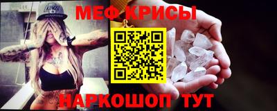 эйфоретик Краснокаменск