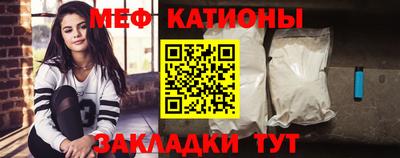 мефедрон VHQ Краснознаменск