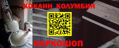 эйфоретик Краснокаменск