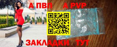 гашик Краснодар