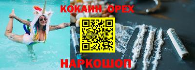 гашик Краснодар