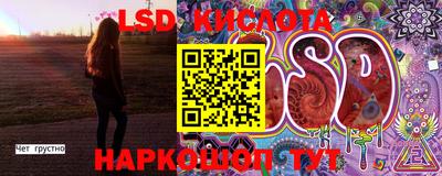 мефедрон VHQ Краснознаменск