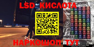 гашик Краснодар