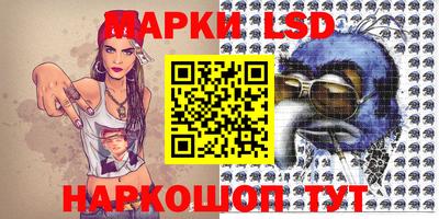 эйфоретик Краснокаменск
