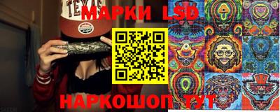 эйфоретик Краснокаменск