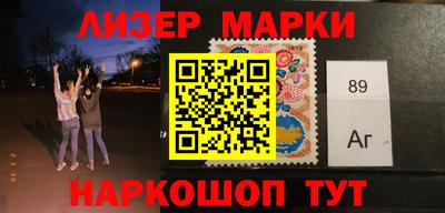 мефедрон VHQ Краснознаменск