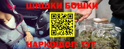 гашик Краснодар