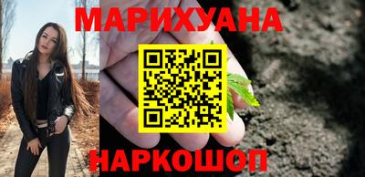 мефедрон VHQ Краснознаменск