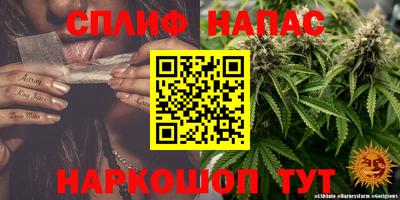 мефедрон VHQ Краснознаменск