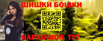 мефедрон VHQ Краснознаменск