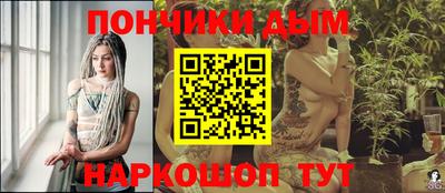эйфоретик Краснокаменск
