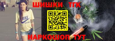 гашик Краснодар