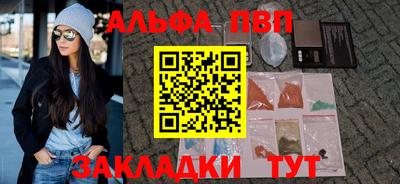 мефедрон VHQ Краснознаменск