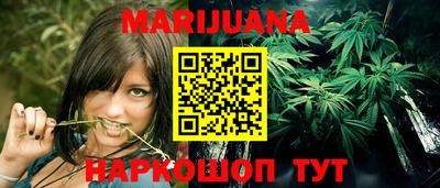 эйфоретик Краснокаменск