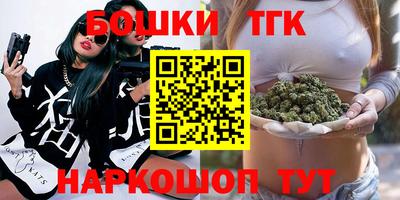 мефедрон VHQ Краснознаменск