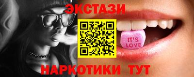 эйфоретик Краснокаменск