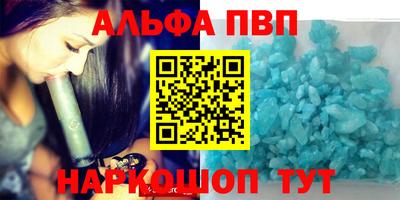 эйфоретик Краснокаменск