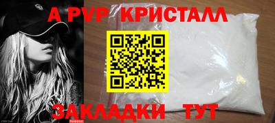 эйфоретик Краснокаменск
