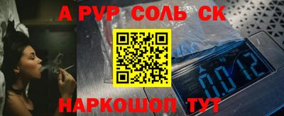 гашик Краснодар