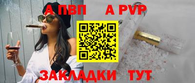 мефедрон VHQ Краснознаменск