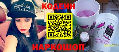 мефедрон VHQ Краснознаменск