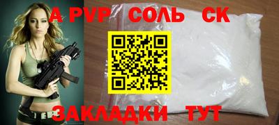 мефедрон VHQ Краснознаменск