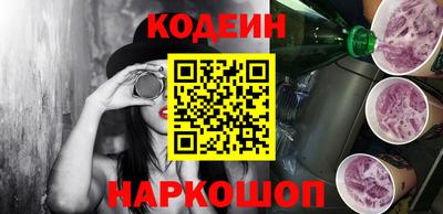 гашик Краснодар