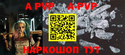 эйфоретик Краснокаменск