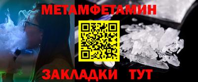 мефедрон VHQ Краснознаменск