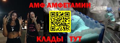 мефедрон VHQ Краснознаменск