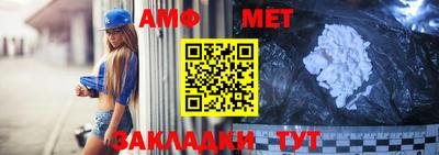 эйфоретик Краснокаменск