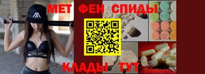 эйфоретик Краснокаменск
