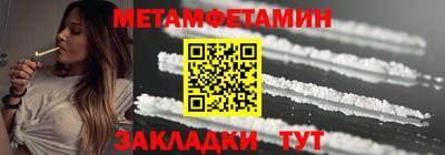 эйфоретик Краснокаменск