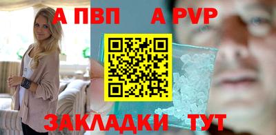 эйфоретик Краснокаменск