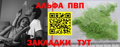 мефедрон VHQ Краснознаменск