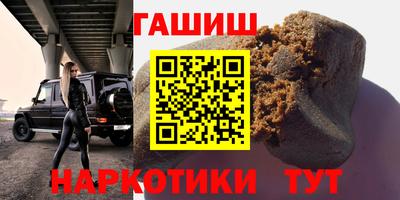 эйфоретик Краснокаменск