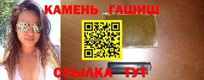 гашик Краснодар