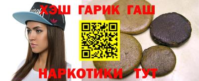 гашик Краснодар