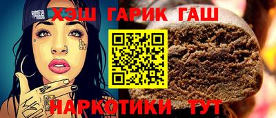гашик Краснодар