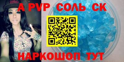 гашик Краснодар