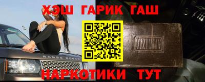 гашик Краснодар