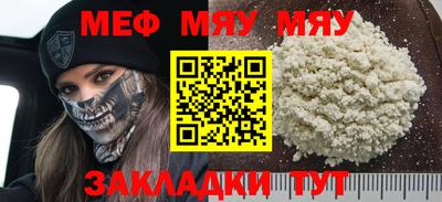 гашик Краснодар