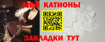 эйфоретик Краснокаменск