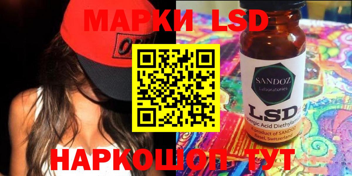 Лсд 25 экстази ecstasy Клинцы