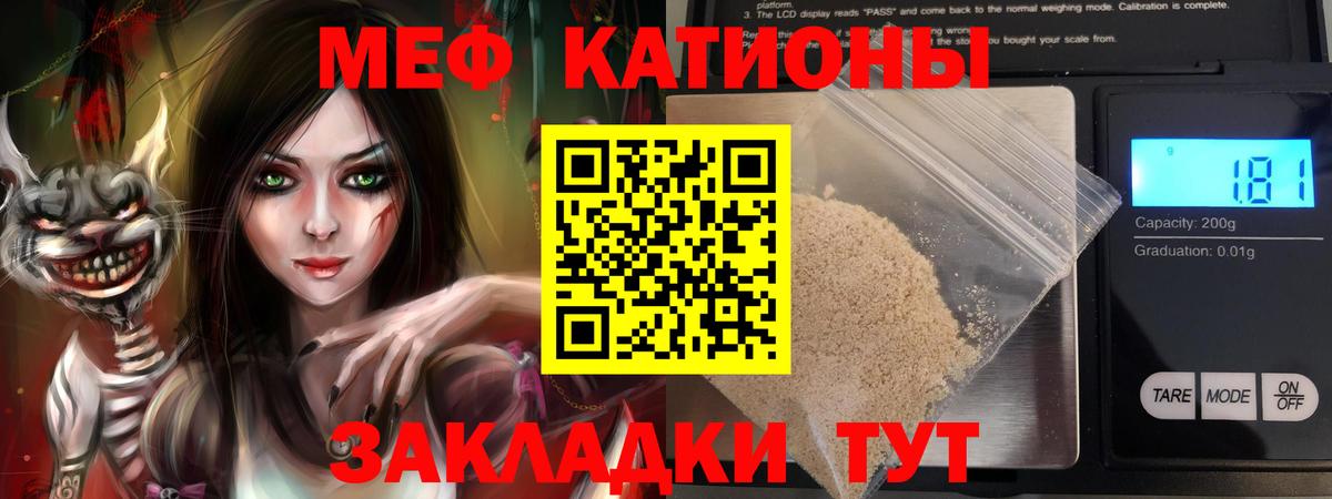 COCAIN  Клинцы  АМФ кристаллы  Меф кристаллы  Лсд 25  Вход с VPN  МДМА  ГАШ 