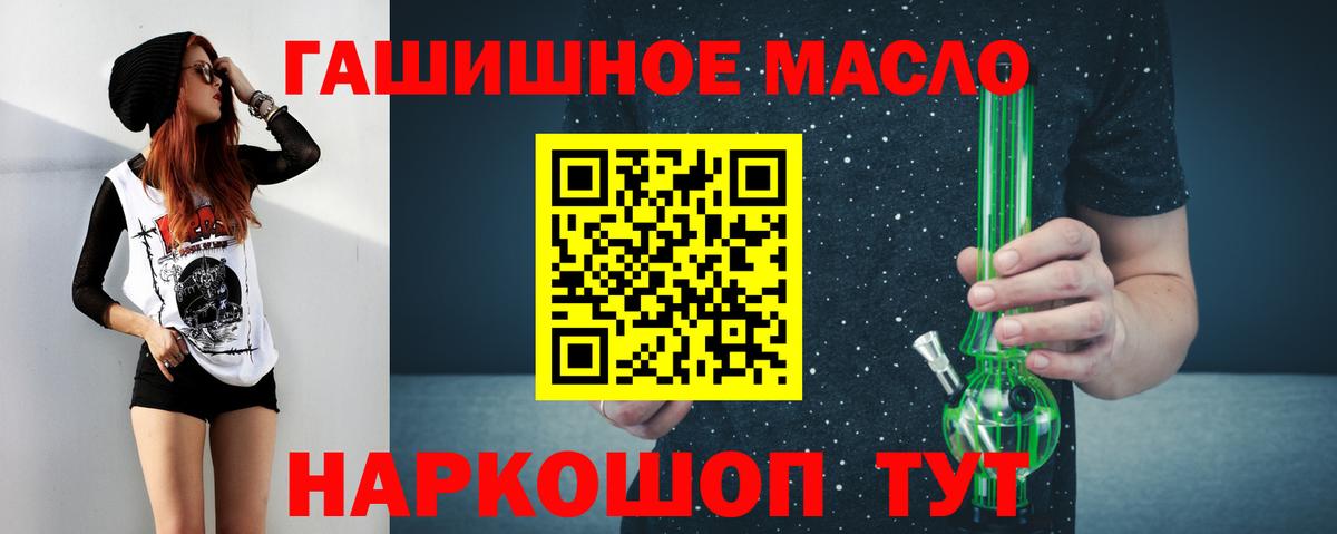 ТГК концентрат Клинцы